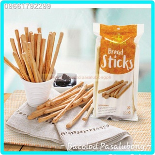 ◑┋◑COD MERZCI Special Bread Sticks 30PCS 100g Bacolod Pasalubong
