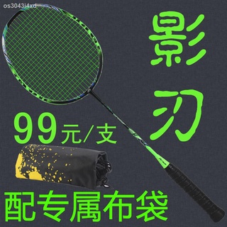 Badminton racket✲✺ATS ultralight ymqp badminton racket genuine full carbon single shot carbon fiber