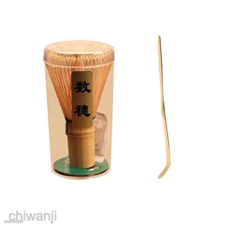 ✤✺1x Bamboo Whisk Chasen Brush Tool for Green Tea Powder Matcha with Scoop Set