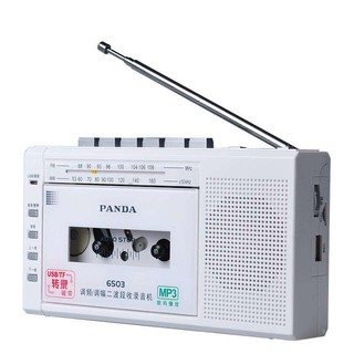 ✱PANDA/Panda 6503 radio cassette tape to mp3U disk portable radio recorder playback machine (3)