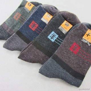 Men s socks [3-12 pairs] men s socks men s socks autumn and winter men s socks medium-thickness warm