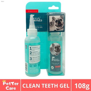 New product✗☎❀Fresh Friends Clean Teeth Gel for Dogs Teeth Plaque and Tartar Remover for Fresh Breat