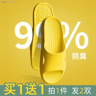 Cool Slippers Female Home Non-Slip Wear Couple Slippers