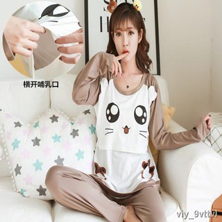 ▫Spring and summer cotton long-sleeved pajamas for pregnant women
