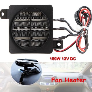 150W 12V DC PTC fan heater constant temperature incubator (1)