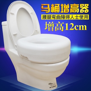 ♞Raised toilet seat with lid