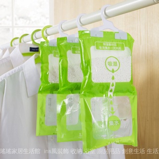 Hanging Closet Moisture-Proof Agent Dehumidifier Bag Room Dehumidifier