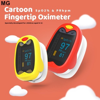 MGYongrow Children Rechargeable Fingertip Pulse Oximeter Pediatric Oximeter Monitor for Kids Infant (2)