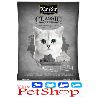 Kit Cat UniCat Charcoal Litter 10L or Two (2) 5L (1)