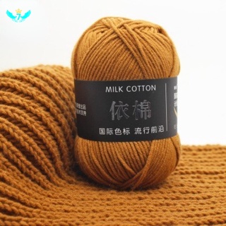 【NEW ARRIVAL】4ply Fiber Knitting Wool Crochet Yarn Milk Cotton Smooth Milk Hand Knitted Yarn YUE