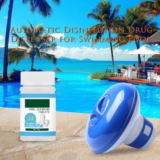 50pcs Swimming Pool Instant Disinfection Chlorine Dioxide Chlorine Klorin Tablet TCCA 90% Ingots Swimming Pool Cleaning Dispenser