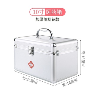 Medicine Box Household First Aid Kit Full Set Emergency Family First Aid Medicine Box Large Capacity