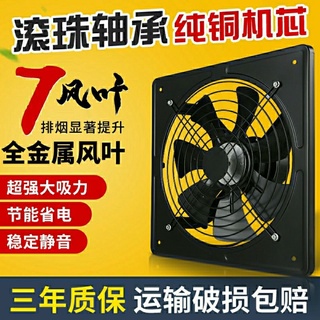Exhaust fan kitchen range hood Strong Exhaust Fan for Kitchen Window12Inch Exhaust Fan Household Bat