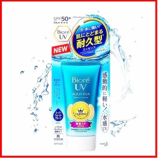 UV Sunscreen Facial Sunblock SPF 50+ / PA +++ Aqua Sunscreen Rich Watery Essence