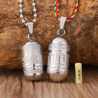 Stainless steel retro pendant National wind six-word mantra pendants urns