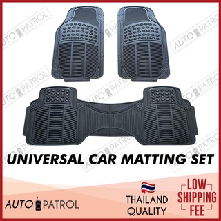 Universal Rubber Car Floor Mat Type 3 PIECES per SET