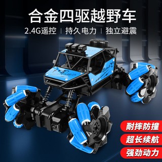 ♟Super alloy Off-road vehicle charging remote control car children s remote control car high-speed f