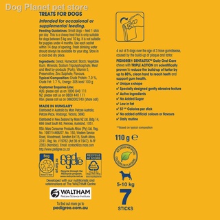 ♘Pedigree Dentastix Weekly Pack Dog Treats Small 110g 7s Single