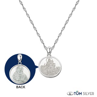 Tom Silver 92.5 Italy Sterling Silver Sacred Heart Pendant With Chain P468