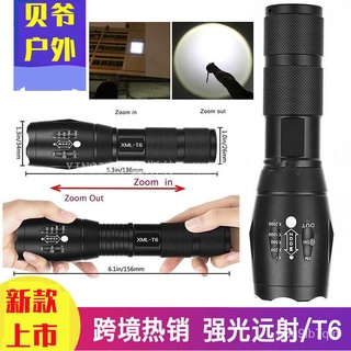 Multifunctional Hand-Operated Small Flashlight Solar Charging Portable Home Outdoor Emergency Self-G