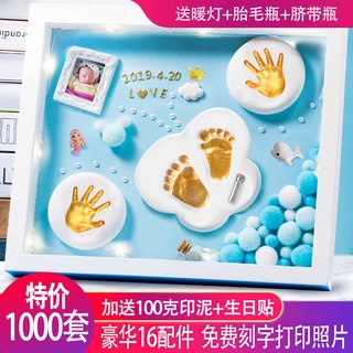 Net red baby hand and foot print mud send lanugo bottlHigh-Profile Figure Baby Hands and Feet Inkpad