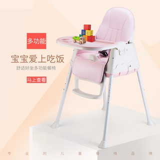Large Baby Dining Chair Children's Dining Chair Multifunctional Foldable Portable Baby Chair Dining (3)