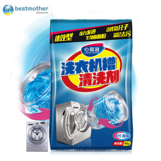 Washing Machine Cleaner Descaler Deep Cleaning Remover Deodorant Durable For Hom