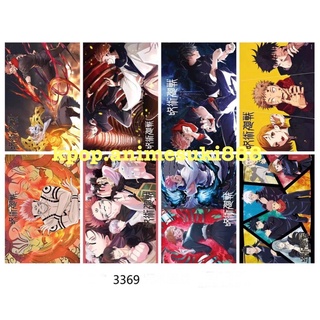 ANIME POSTER 8 posters in 1 pack JUJUTSU KAISEN ATTACK ON TITAN HAIKYUU DEMON SLAYER tokyo revengers