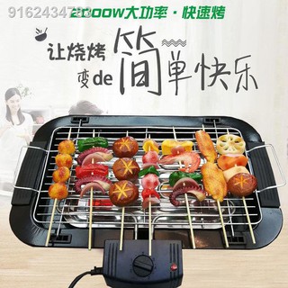 Household electric grill, electric grill, grill pan, smokeless grill, skewers, grill pan, indoor mul