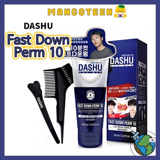 DASHU For Man Premium Fast Down Perm 10 100ml