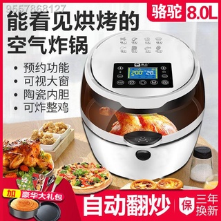 Camel large-capacity visual air fryer, automatic frying electric fryer, intelligent oil-free fries m