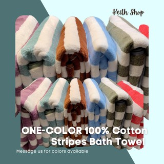 KEITH Shop One-Color Stripes Bath Towel