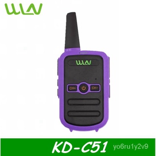 WLN KD-C51 UHF 400-470MHz Two-Way Walkie Talkie Radio 5W