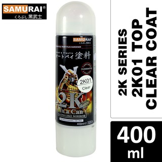 Samurai 2K01 Top Coat Clear (2K 2-Component) Spray Paint 400ml [Made in Malaysia]
