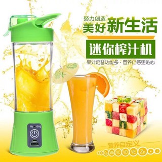 USB Rechargeable Mini Portable electric juicer Blender cup