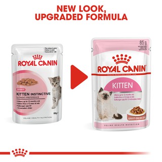 ❉☾☍Royal Canin Kitten Instinctive (85g) (12 packs) - Feline Health Nutrition