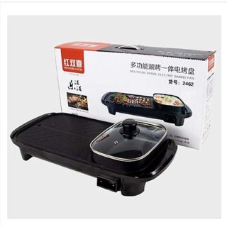 PS Korean Samgyupsal Grill - 2 in 1 Electric Barbeque Grill Pan with Hotpot Cooking Machine (7)