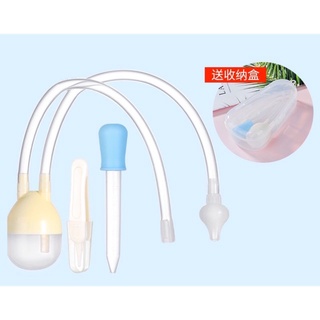 3pc Baby Nasal Aspirator Set Vacuum Suction Nose Cleaner w/ Case