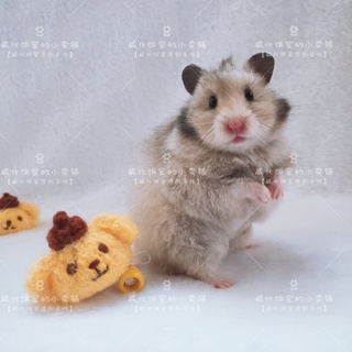 Pet Hats【Wafer】Pom Pom Purin Cap Hamster Djungarian Hamster Small Hat Floral Rat Guinea Pig Hedgehog