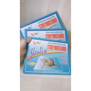 school supplies♣◑Sticky mouse board (per pieces and per 5pcs/set price)