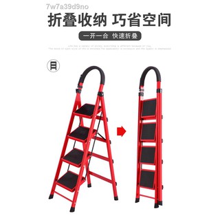 ✖Ladder household folding telescopic ladder lifting multifunctional staircase thickening indoor peop