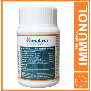 Himalaya Immunol - Immune System Enhancer Immunol Tablet