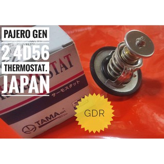 Pajero Gen 2 4d56 Thermostat. Japan.