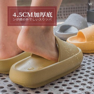 3Wlx Thick Bottom Slippers Indoor Shoes Non-Slip Slippers (1)