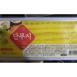 Korean Premium Pickled Radish Strips 400g