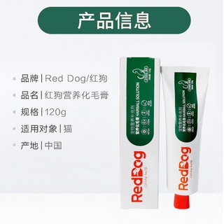 airy cat cat into cat nutrition paste 2 pet nutrition fattening spit hair ball beauty hair 离 5 stick