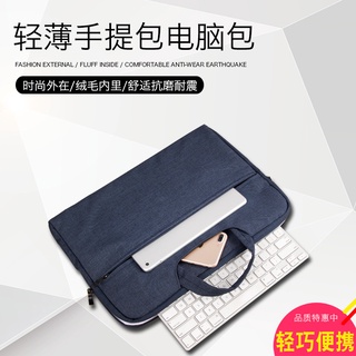 Laptop Bag Male 15.6 Inch Portable 14 Female Liner Dell 13.3 17 Shoulder Briefcase