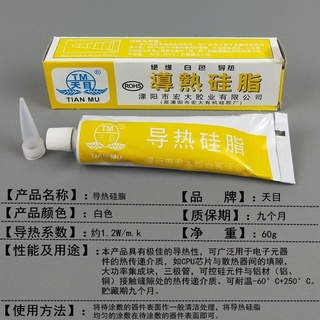 ∋Tianmu brand thermal conductive silicone grease LED lamp board cooling induction cooker thermal con