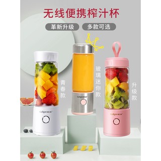 Portable juicer□GE Ligao Portable Juicer Household Fruit Small Rechargeable Mini Juice Extractor Ele