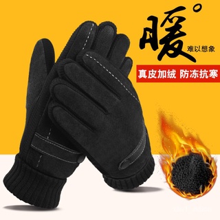 Men's Suede Gloves Winter Riding Cold-Proof Thermal Extra Thick with Fleece Winter Cycling Motorcycl